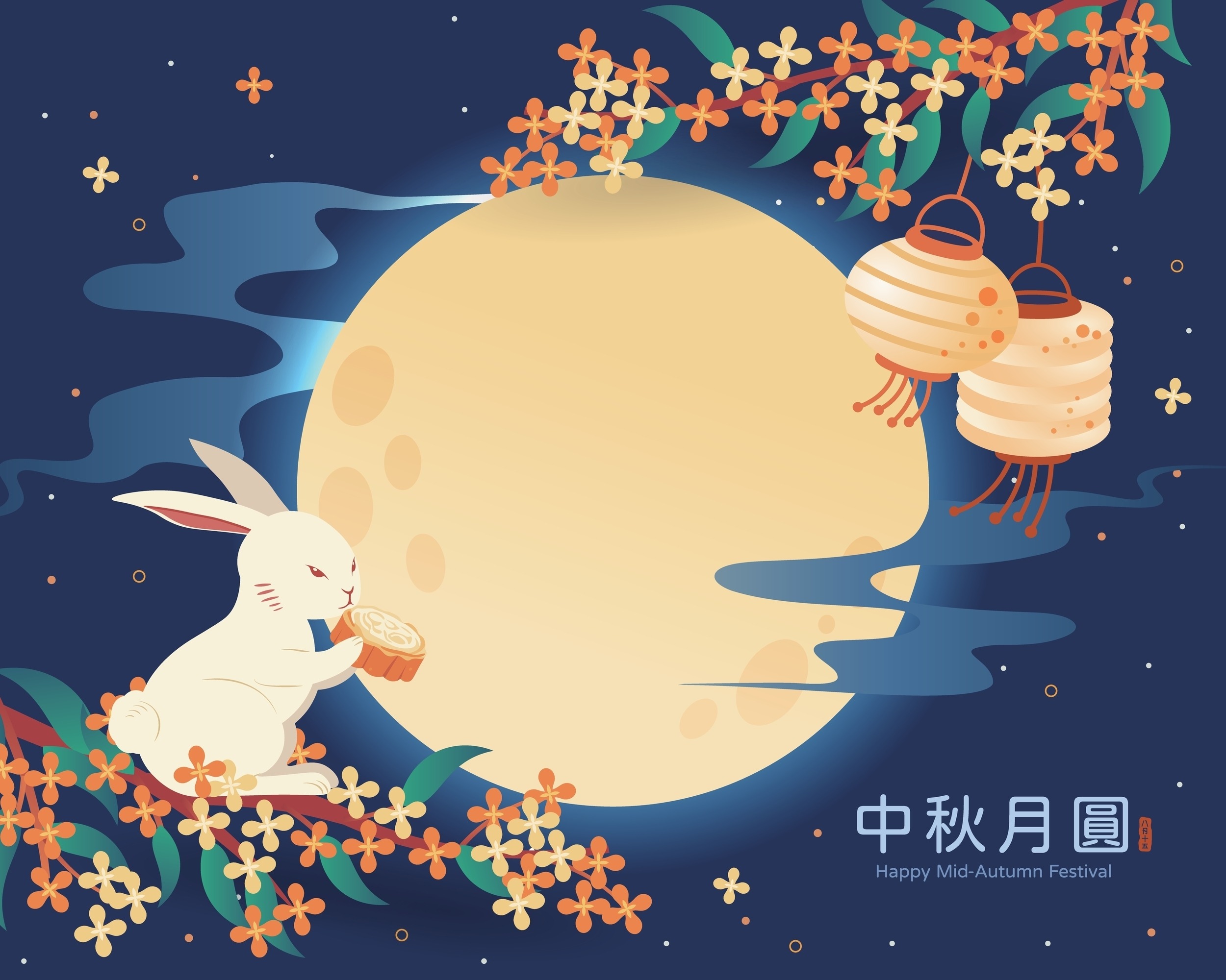 Mid-Autumn Festival